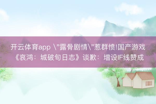 开云体育app 
